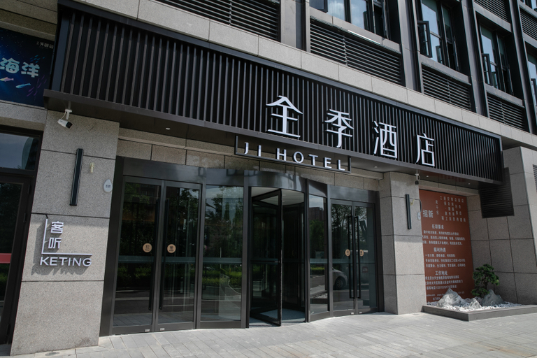 Exterior & Views 1, Ji Hotel Beijing Daxing Biomedical Base Metro Station, Beijing