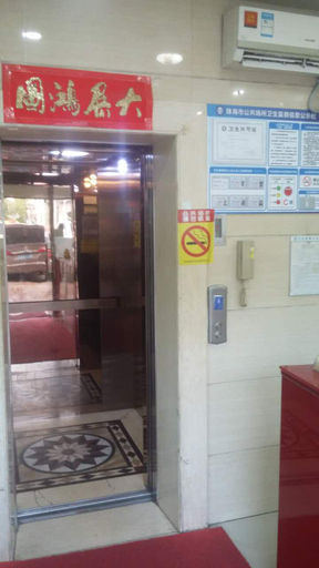 Others 5, Yishang Hotel, Zhuhai