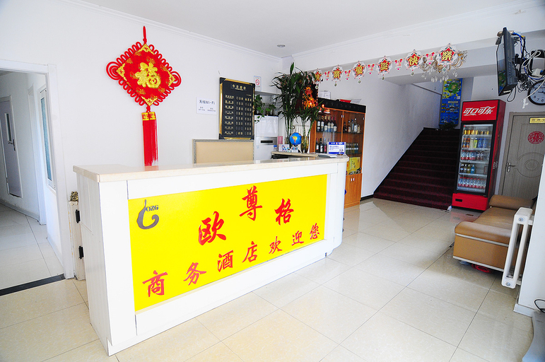 Others 3, Ouzunge Business Hotel, Qingdao