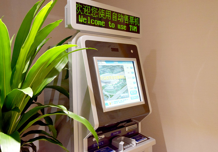 Others 4, ビジネスホテル(), Chengdu