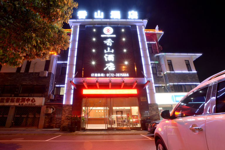 Exterior & Views 1, Xiangshan Hotel (Nanxun Ancient Town Nanmen), Huzhou