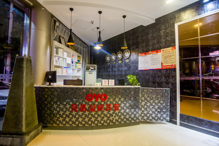 Others 5, Chuzhou Fenghuang Lake Hotel, Chuzhou