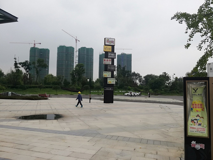 Others 4, Mango Hotel, Chengdu