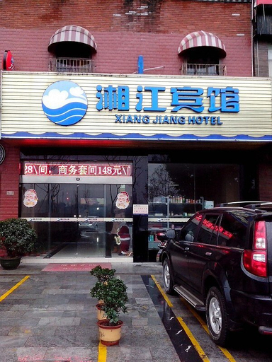 Exterior & Views 2, Yongzhou Xiangjiang Hotel, Yongzhou