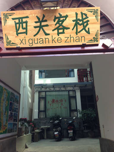 Exterior & Views 1, Xiguankezhan, Dali Bai