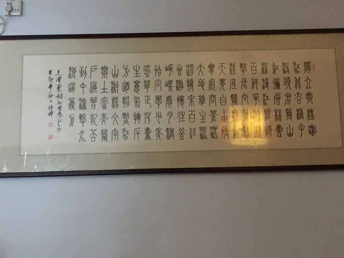 Others 3, Guhuai Inn, Kaifeng