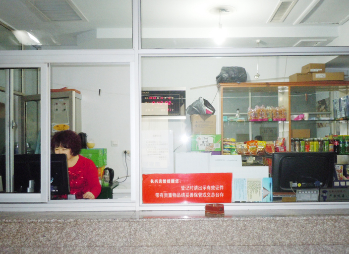 Others 4, Hohhot Changxing Hotel, Hohhot