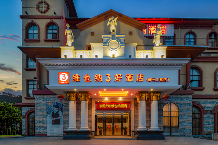 Exterior & Views 1, Vienna 3 Best Hotel Ganzhou Shangyou, Lanzhou