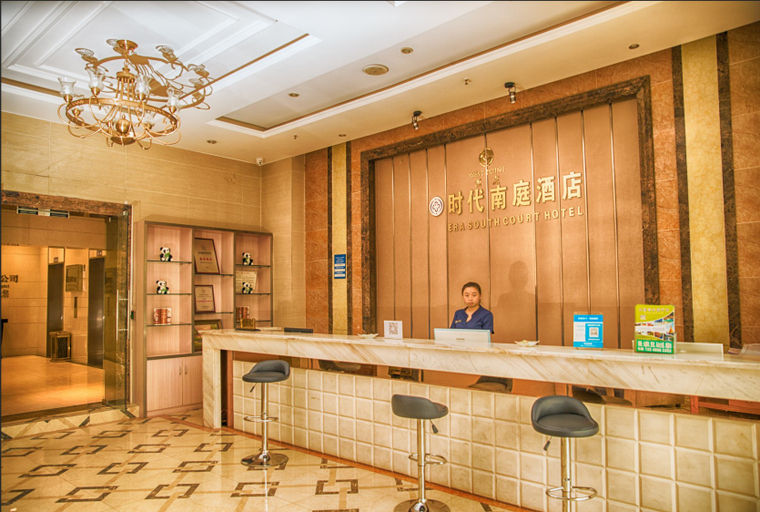 Others 5, Vienna Hotel Chengdu Exhibition Center In Time City, Chengdu