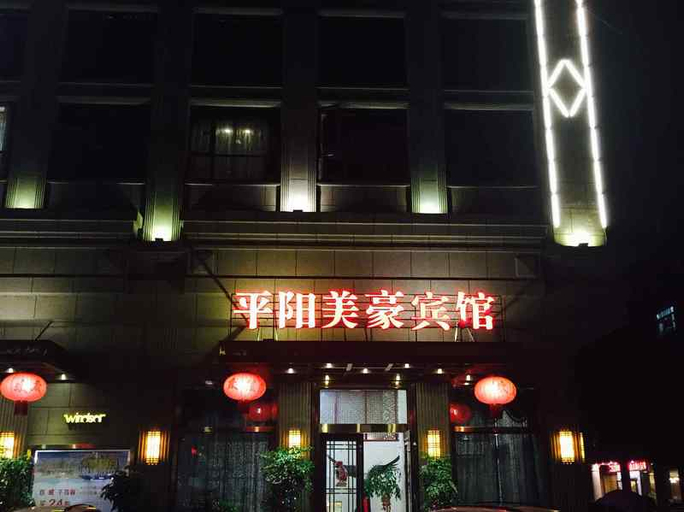 Exterior & Views 2, Meihao Boutique Hotel, Wenzhou