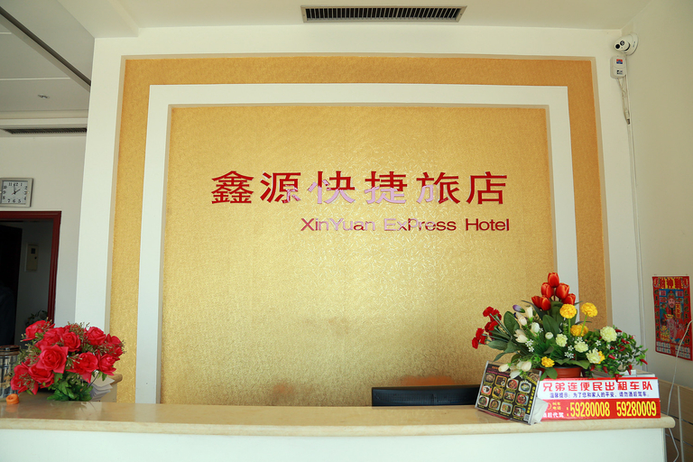 Others 4, Xinyuan Express Hostel, Tianjin