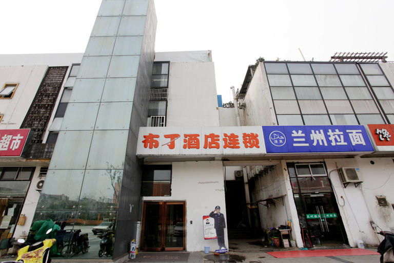 Exterior & Views 1, Ding Bu Nanjing Xianlin University Town Branch, Nanjing