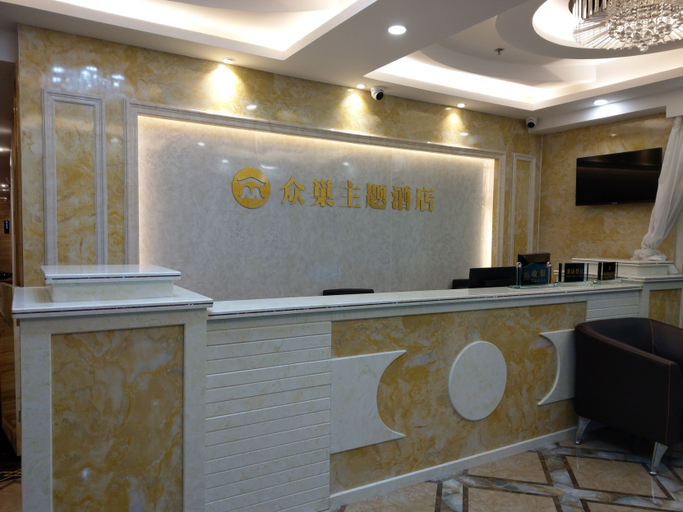 Others 5, Zhongchao Theme Hotel (Shenzhen Luohu Wenjin Subway Station), Shenzhen