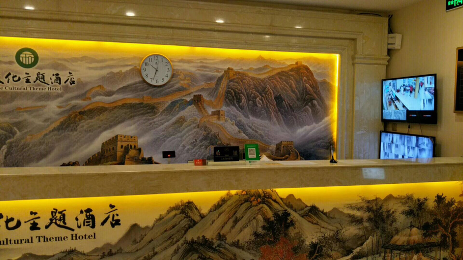 Others 4, Hotan Yu Culture Theme Hotel (Yushi Exchange Center), Khotan