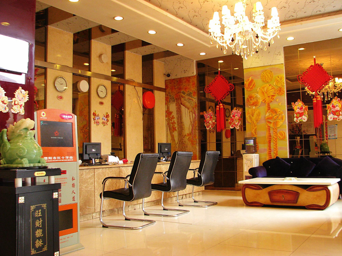Others 5, Starway Hotel Deyang Confucian Temple, Deyang