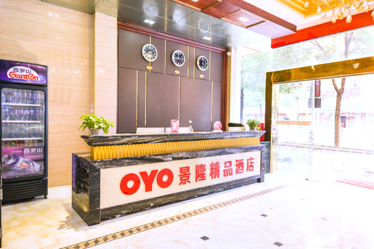 Others 5, Guilin Huayu Boutique Hotel, Guilin