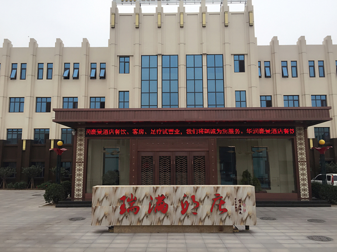 Exterior & Views