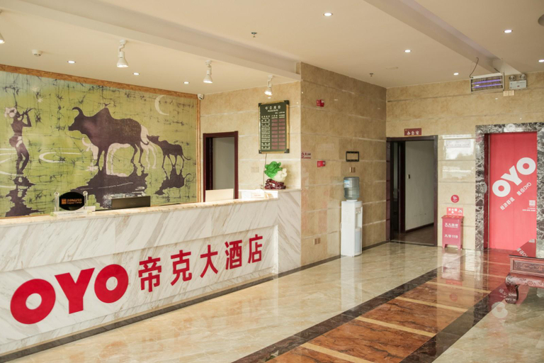 Others 3, An Shun Di Ke Hotel, Anshun