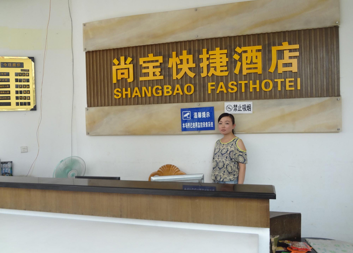 Others 4, Shangbao Express Hotel, Zhuhai
