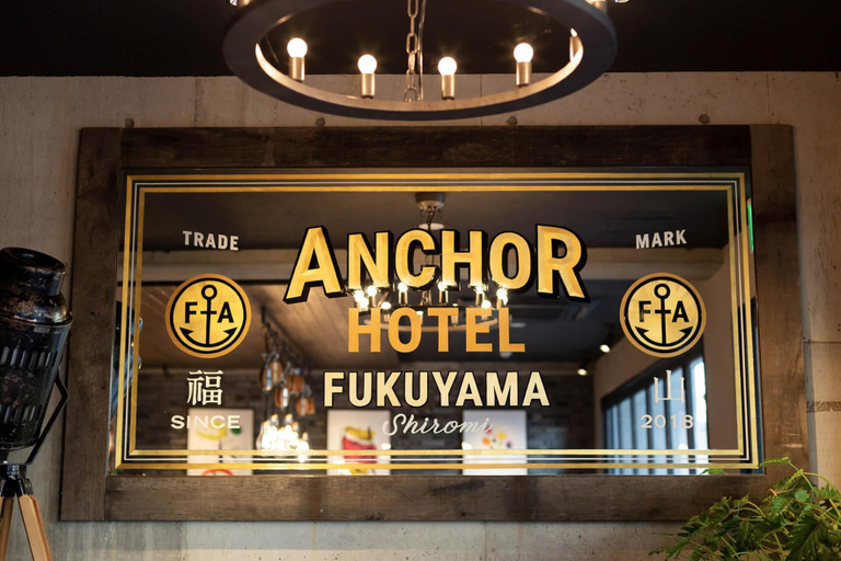 Exterior & Views 1, Anchor Hotel Fukuyama, Fukuyama