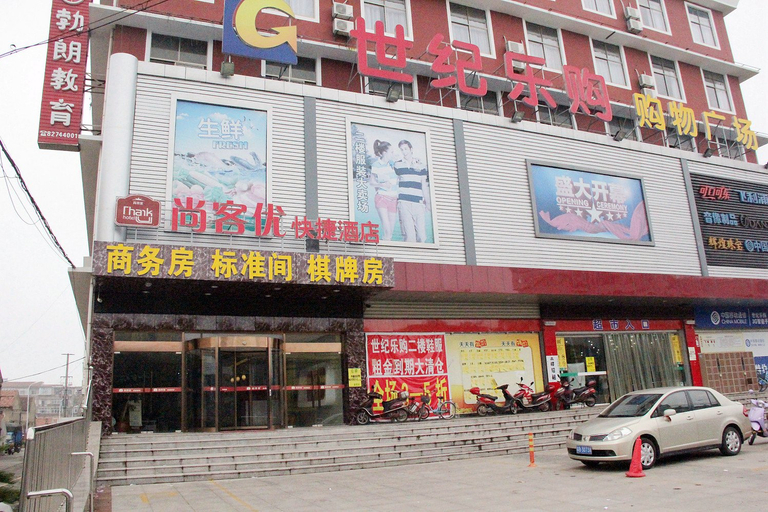 Exterior & Views, Youyou Business Hotel, Nantong
