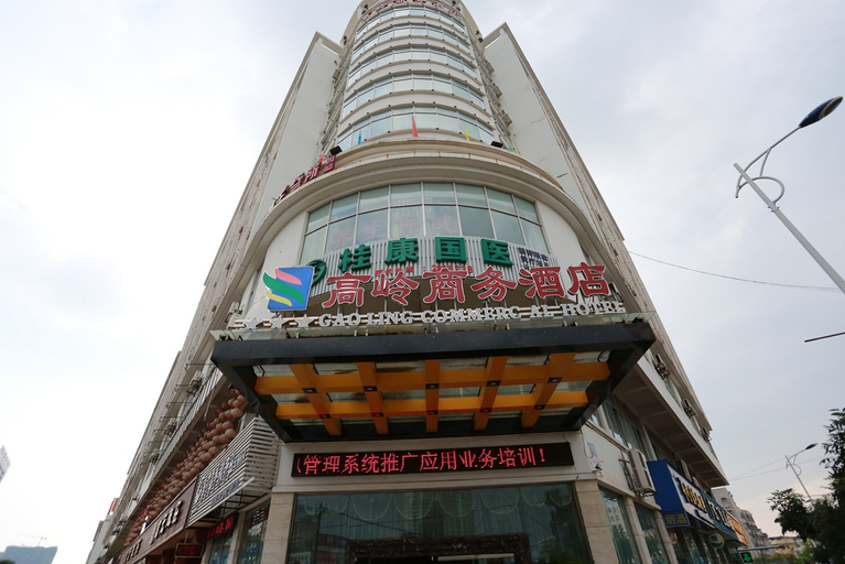 Exterior & Views, Yuehua International Hotel, Qinzhou