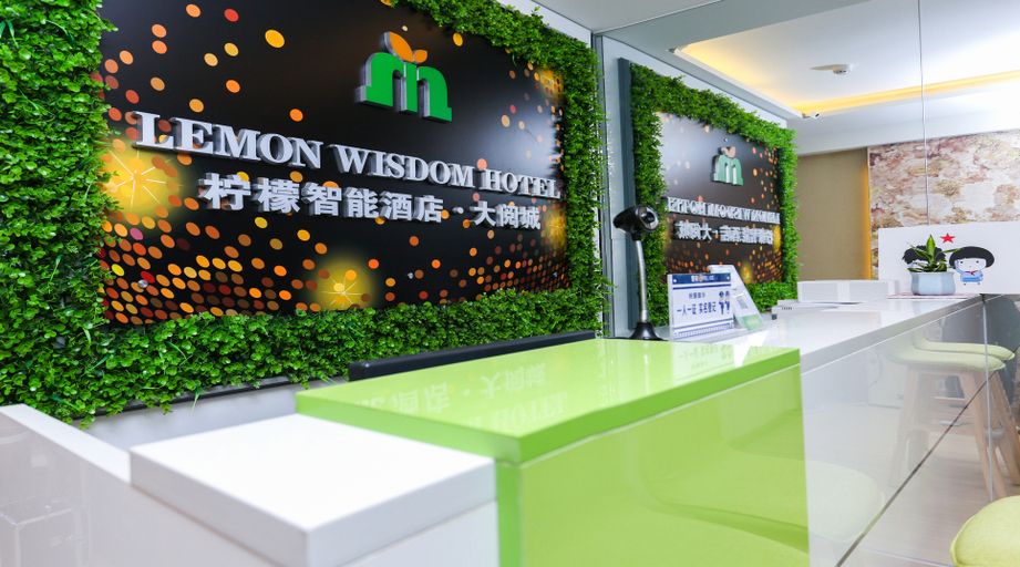 Others 4, Yinchuan Lemon Smart Hotel (Dayuecheng Branch), Yinchuan