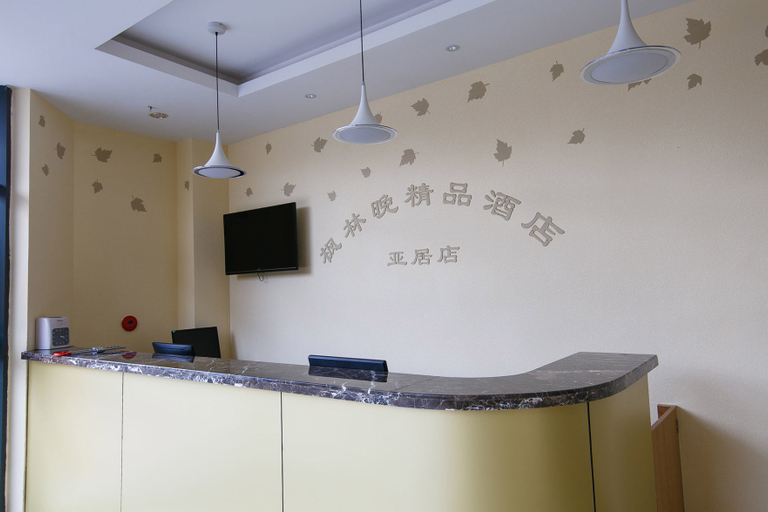 Others 3, Hangzhou Yaju Boutique Hotel, Hangzhou