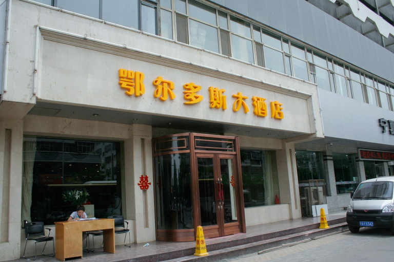 Exterior & Views 4, Yinchuan Erdos Hotel (Nanmen square airport bus store), Yinchuan