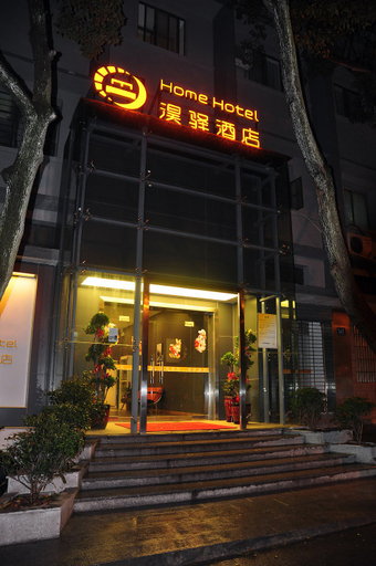 Exterior & Views 5, Changsha Haoyi Hotel, Changsha