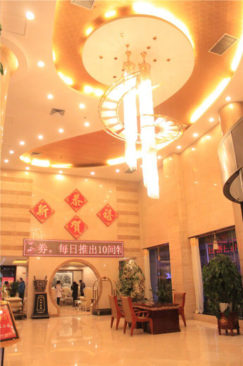 Others 3, Wanguo Mingyuan Business Hotel, Yulin