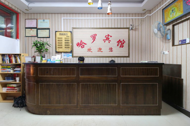 Others 4, inhua Yunqi Boutique Hotel, Jinhua