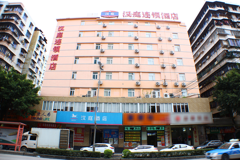 Exterior & Views, FCSY Hotel, Shaoguan