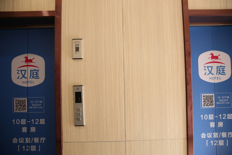 Others 5, Hanting Hotel (Zoucheng Taiping West Road Guihe), Zaozhuang