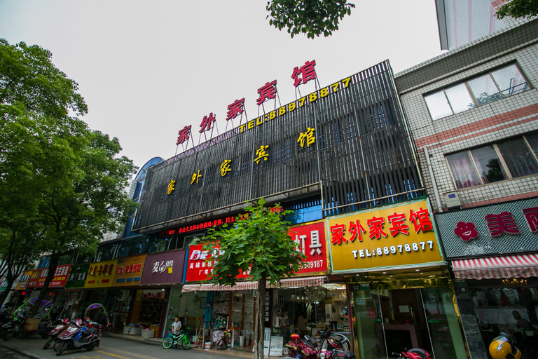 Exterior & Views 1, Shaoxing Jiawaijia Hotel (Lu Xun Hometown), Shaoxing