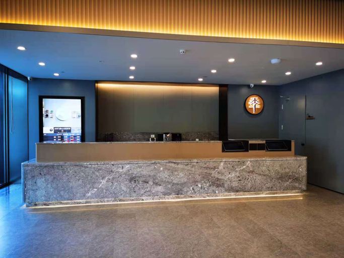 Others 5, Ji Hotel Ma'anshan City Government, Ma'anshan