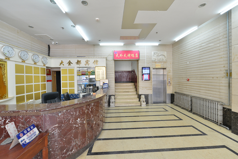 Others 5, HanTing Hotel (Beijing Guang'anmen Xuanwu Hospital), Beijing