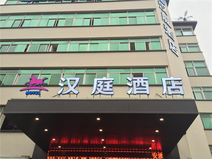 Exterior & Views 1, Hanting Hotel Fuzhou Pingtan, Fuzhou