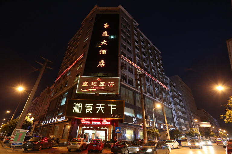 Others 2, Molin Collection Hotel (Liuyang Haoting), Changsha