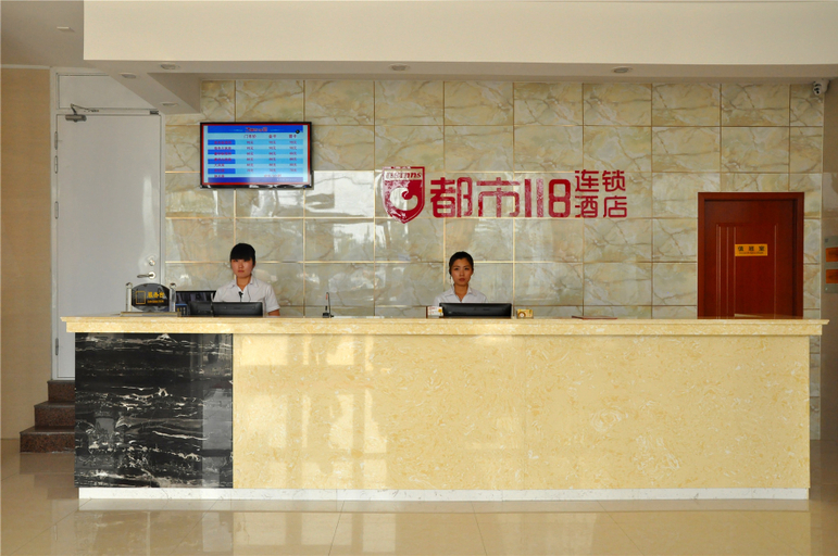 Others 4, Du Shi 118 Chain Hotel (Linyi Palace), Linyi
