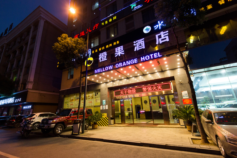 Exterior & Views 5, Mellow Orange Hotel (Changsha Window of  the World), Changsha