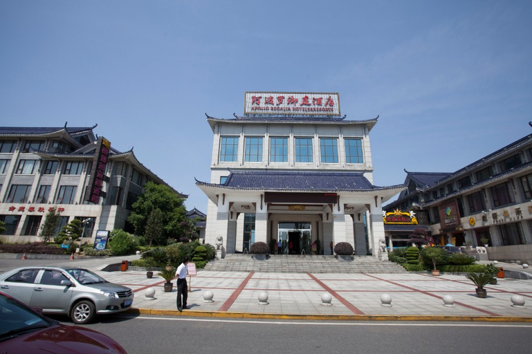 Exterior & Views 2, Apollo Regalia Hotel & Resort, Yueyang