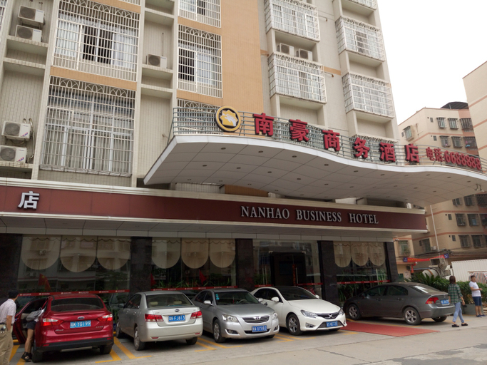 Exterior & Views 1, Nanhao Business Hotel, Maoming