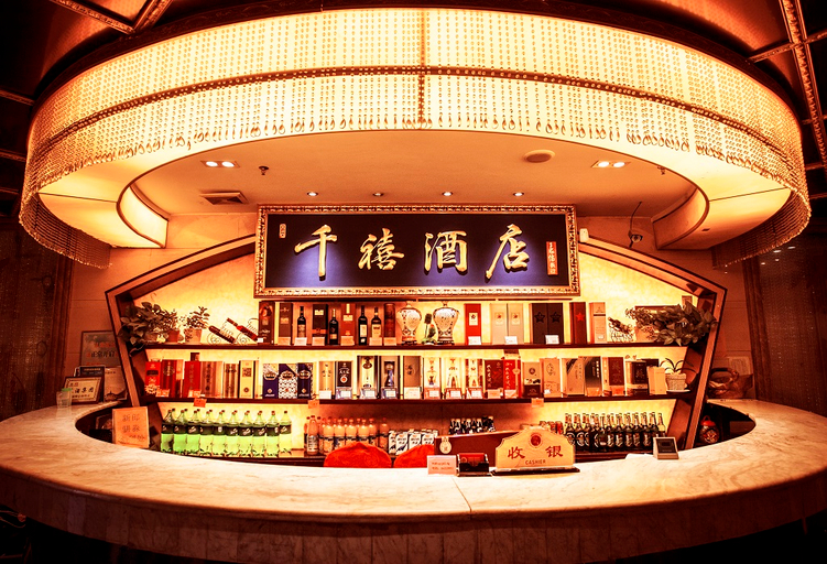 Others 3, Grand Millennium Hotel, Suqian
