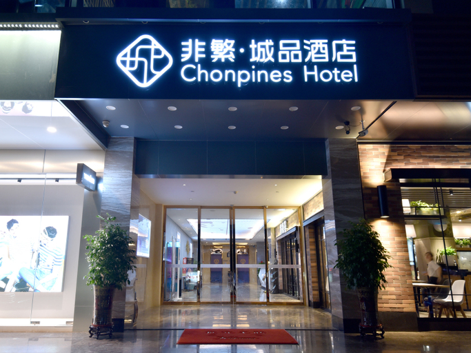 Exterior & Views 1, Chonpines Hotel (Xuwen Square Jinhui), Zhanjiang