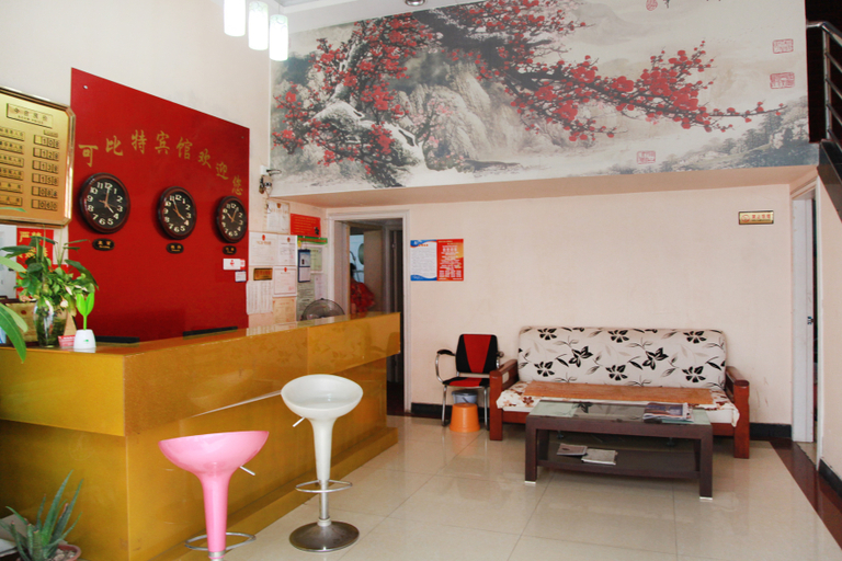 Others 4, Kebite Hotel, Wuhan