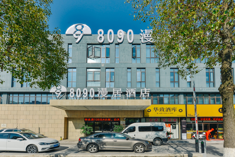 Others 5, 8090 Manju Hotel, Shanghai