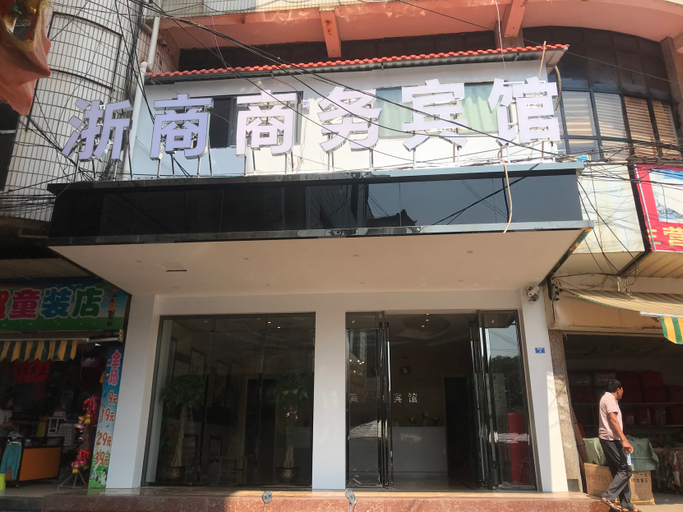 Exterior & Views 2, Ningming Zheshang Business Hotel, Chongzuo