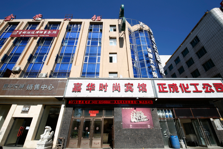 Exterior & Views 1, jiahua hotel, Jilin
