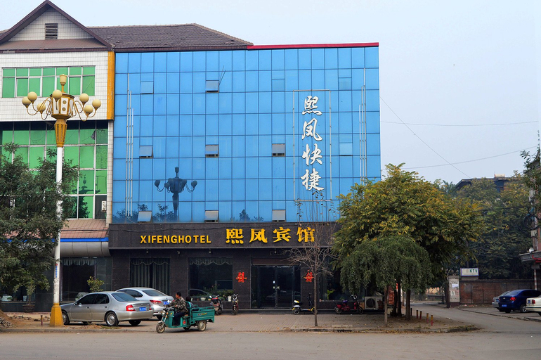 Exterior & Views 2, City 118 Hotel (High-speed), Shijiazhuang